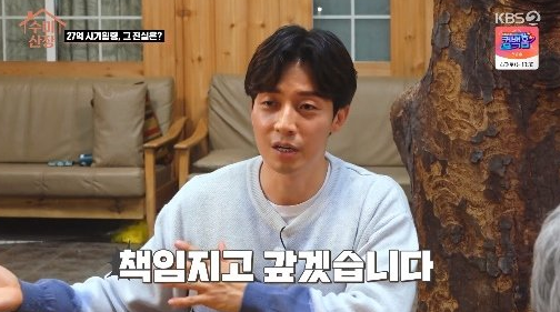 허경환 "당시 27억 사기횡령 피해는..." (사진 5)