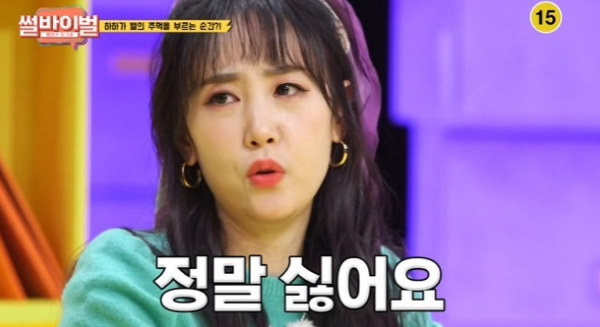 가수 별, "임신 중에 남편 하하가 자꾸..." (사진 3)