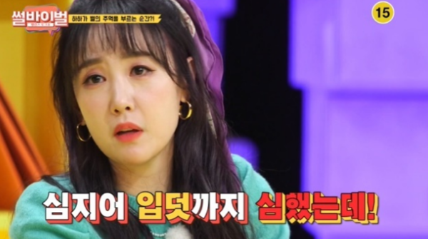 가수 별, "임신 중에 남편 하하가 자꾸..." (사진 4)
