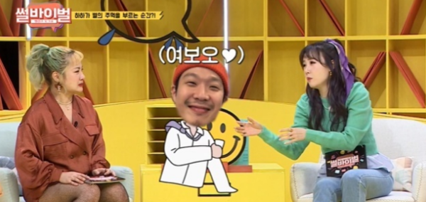 가수 별, "임신 중에 남편 하하가 자꾸..." (사진 5)