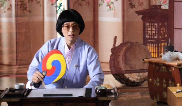 '놀면뭐하니' 유재석 "이번엔 전통 사랑 힙스터" 변신 (사진 3)