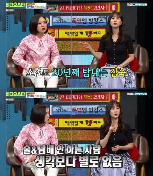 '비디오스타' 한보름 "이성 볼 때 여기가 두꺼워야..." (사진 3)