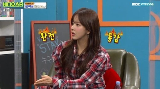 '비디오스타' 한보름 "이성 볼 때 여기가 두꺼워야..." (사진 4)