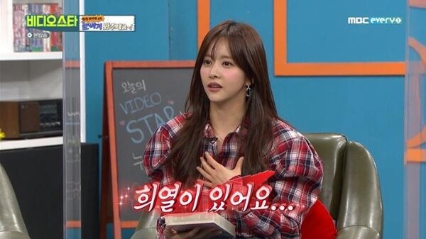 '비디오스타' 한보름 "이성 볼 때 여기가 두꺼워야..." (사진 5)