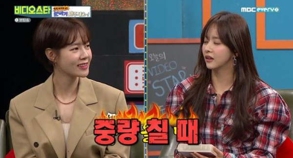 '비디오스타' 한보름 "이성 볼 때 여기가 두꺼워야..." (사진 6)