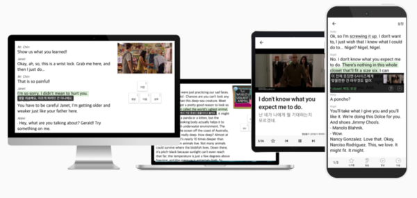 하루 10분 보면 나도 한다? 영어공부 앱 추천 (사진 2)