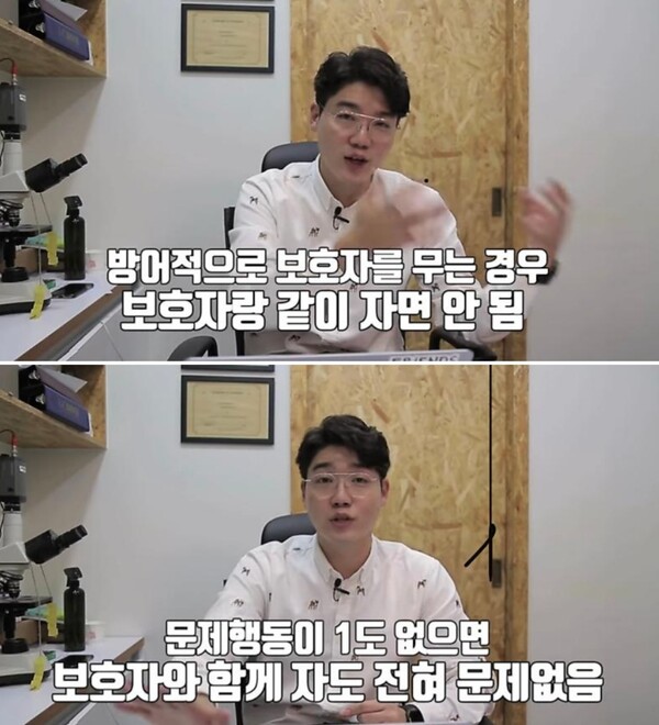사진출처=YouTube '설채현의Dog설TV