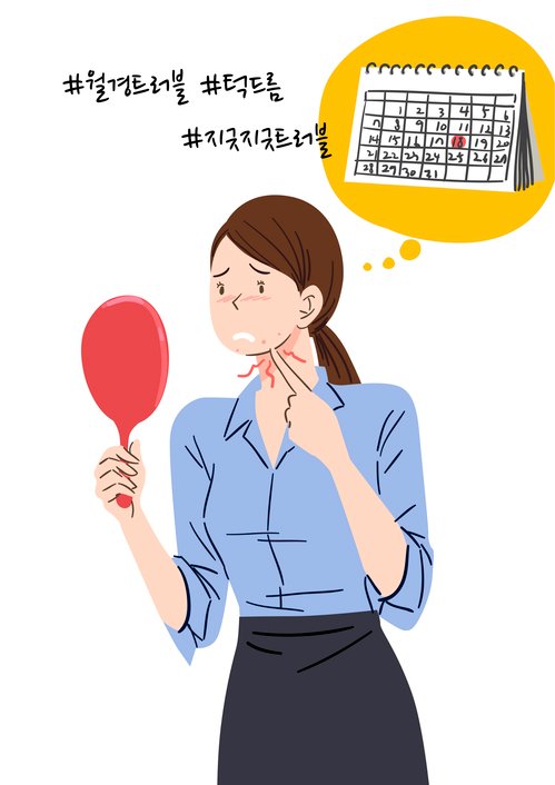 여성 70%가 겪는 '월경전증후군' 해결방법 (사진 7)