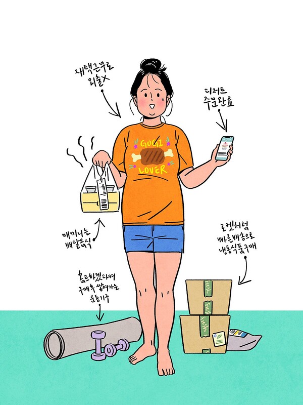 살때문에 스트레스! “마른 체질은 유전일까?” (사진 4)