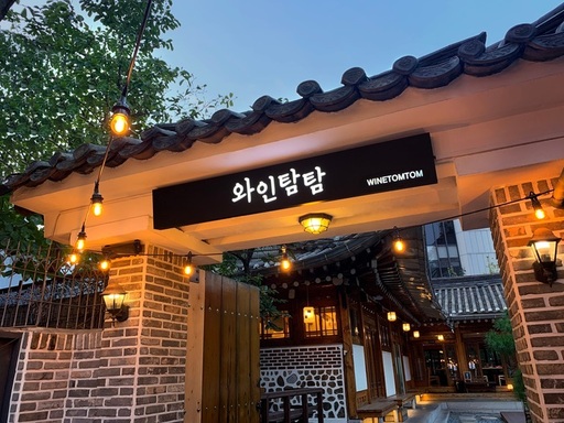 본캐‘ 강점과 소비 트렌드에 집중! 외식업계에 ‘부캐’ 열풍이 분다 (사진 3)