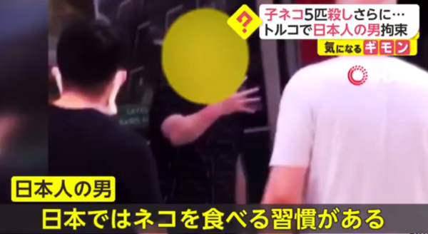 사진출처=후지TV 방송화면