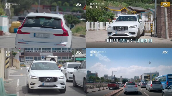 볼보자동차코리아, JTBC ‘바라던 바다’에 XC90·XC60 지원 (사진 2)