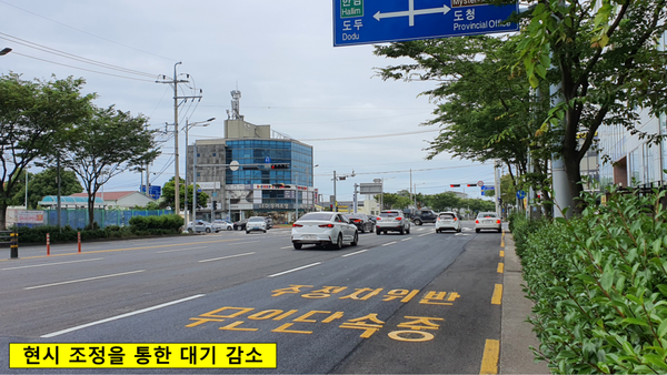 상반기 전국 생활권 주요교차로 교통환경 개선결과 발표 (사진 2)