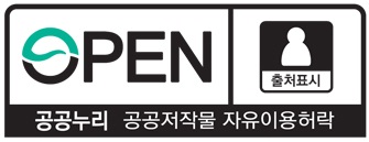 민간주도의 혁신기술로 스마트시티, 26일부터 혁신기술 실증사업 공모 (사진 1)