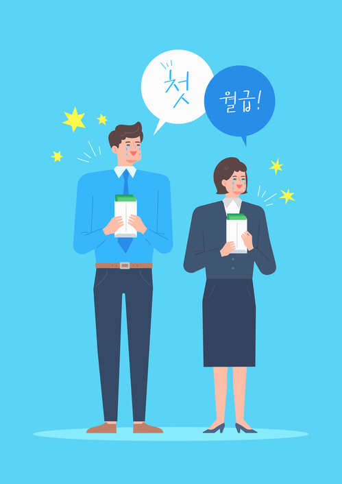 남자가 여자보다 연봉 얼마나 더 받을까? (사진 1)
