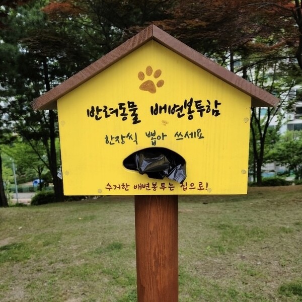 경기도, 하천 산책로 내 '반려견 음수대 및 배변봉투함' 설치 (사진 2)