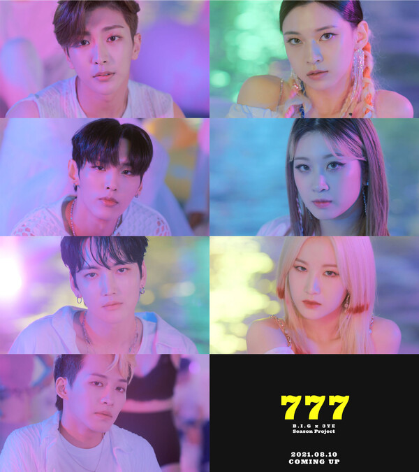 777(트리플세븐), 데뷔곡 ‘PRESENTE’ 단체 이미지 공개. “독보적 존재감” (사진 2)