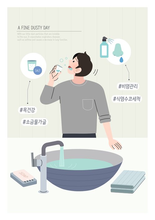 "올바른 양치질 방법과 구강관리법 (사진 3)