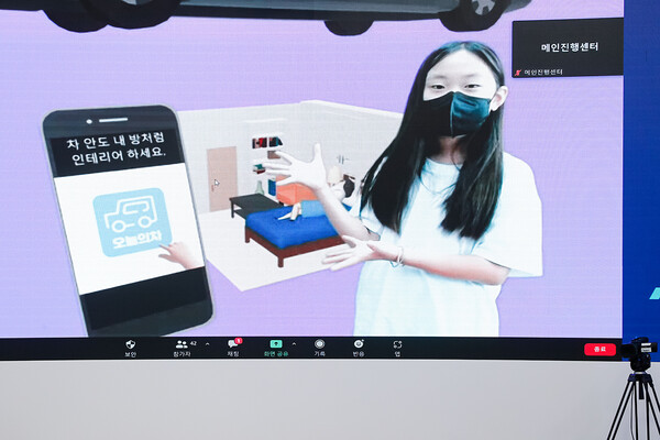아우디폭스바겐코리아, 전국 초등학교 대상 아이디어 경진대회 성료 (사진 2)