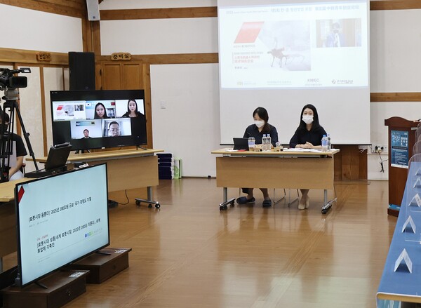 수원시,‘제5회 한·중 청년포럼’온라인 개최 (사진 2)