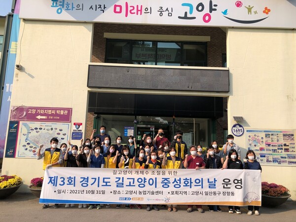 경기도 민관 합동 ‘길고양이 중성화의 날’, 사람-동물 공존의 새로운 모델 제시 (사진 2)