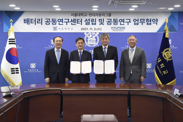 현대자동차그룹-서울대 배터리 공동연구센터 설립 (사진 2)