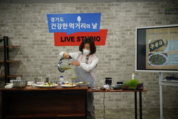 건강한 먹거리 매듭을 잇다…‘경기도 건강한 먹거리의 날’ 개최 (사진 3)