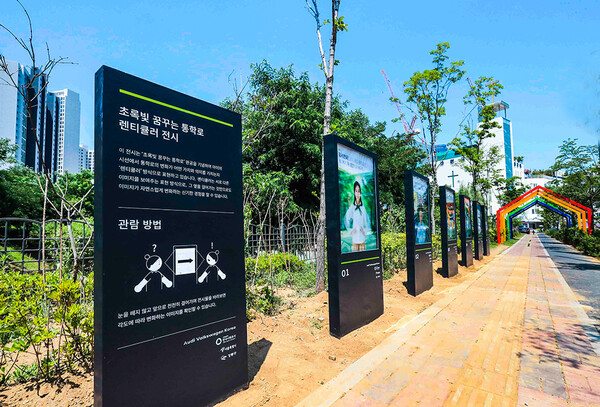 아우디폭스바겐코리아, 서울특별시 주관  도시녹화 성과 관련 유공시민 표창 수상 (사진 2)