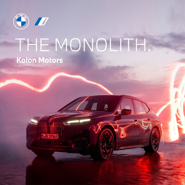 BMW 코오롱 모터스, BMW iX를 예술 작품으로 재해석한 ‘더 모노리스’ (사진 2)