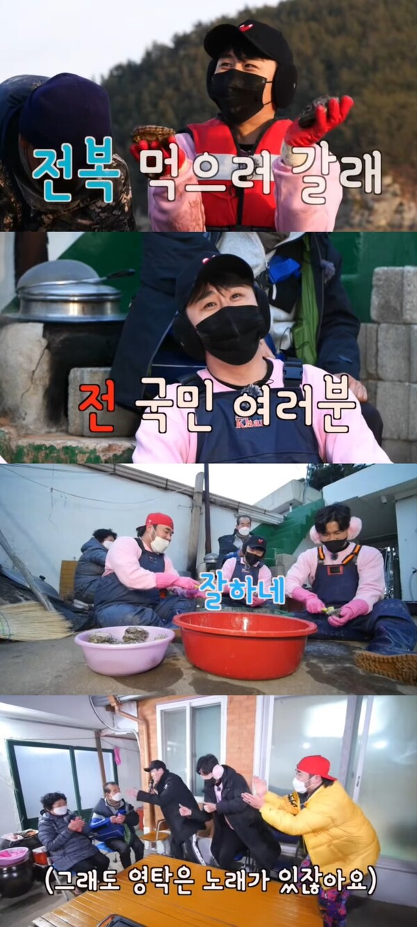 영탁, ‘6시 내고향’서 완도 일손돕기 계속. 흥 폭발 노동 현장 “오늘 17일 방송” (사진 2)