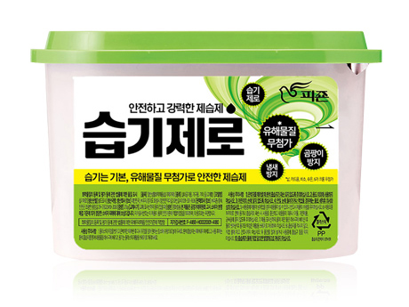 피죤 습기제로(사진제공=피죤)