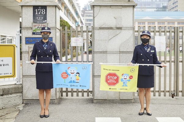 메르세데스-벤츠 사회공헌위원회,  녹색어머니 중앙회와 업무협약 체결…어린이 교통안전 책임진다 (사진 2)