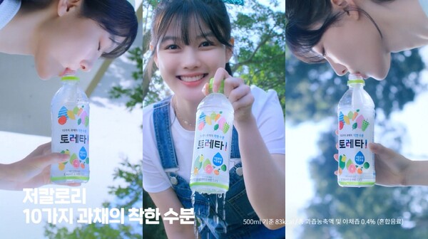 배우 김유정 과즙미 넘치는 발랄한 TV광고 공개 (사진 3)