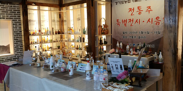 농기원 개발 전통주 27종, ‘종로 전통주갤러리’에서 시음·전시 (사진 1)