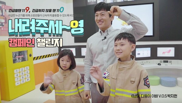 가수 박지헌씨(vos) 챌린지 참여