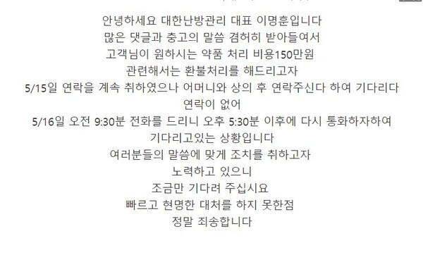보배드림 캡처