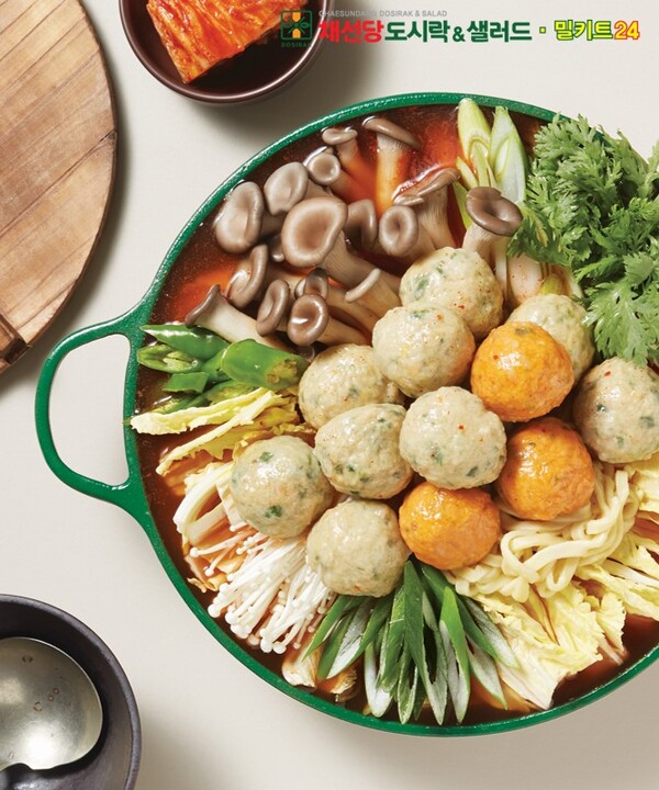 채선당도시락샐러드밀키트24 굴림만두전골 밀키트