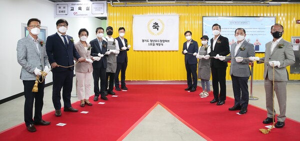 경기 청년푸드창업허브 개장 (사진 2)