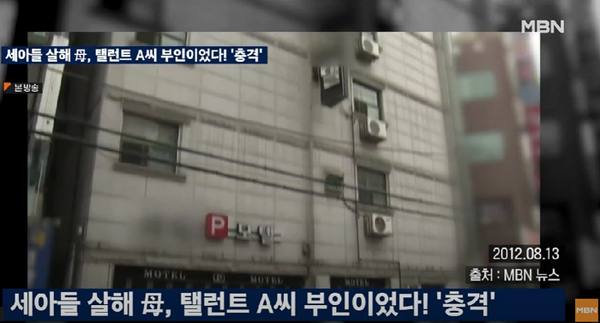 "바람 쐬고 오겠다던 아내가 아들 셋 살해" 10년만에 개인사 털어놓은 배우 (사진 2)