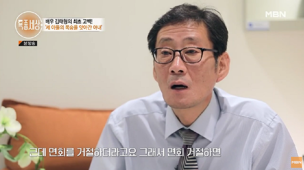 "바람 쐬고 오겠다던 아내가 아들 셋 살해" 10년만에 개인사 털어놓은 배우 (사진 5)
